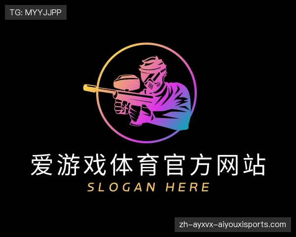 关于爱游戏体育官网